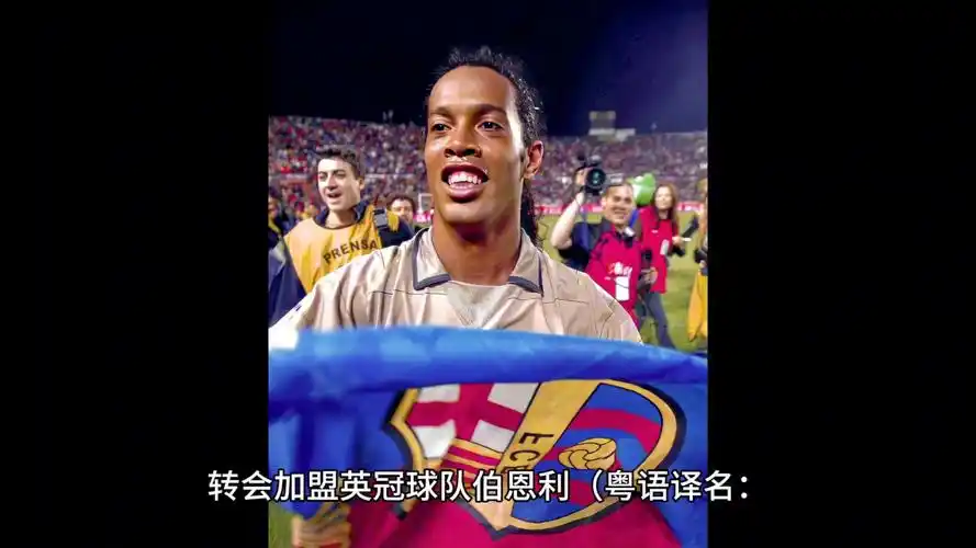 夺冠游行来 夺冠游行来